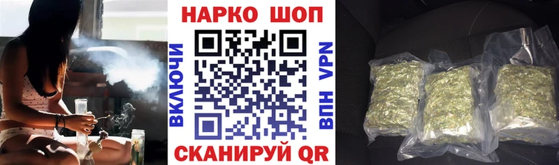 Как найти закладки Севастополь ГАШ  Alpha-PVP  Cocaine  МЕФ  Марихуана 