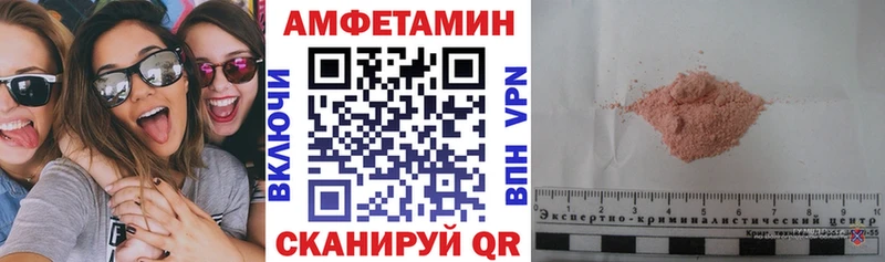 где можно купить   Севастополь  Amphetamine Premium 