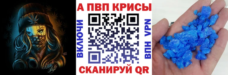 darknet клад  Севастополь  Alpha-PVP кристаллы 