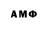 МЕТАДОН VHQ Alatriss Oswild