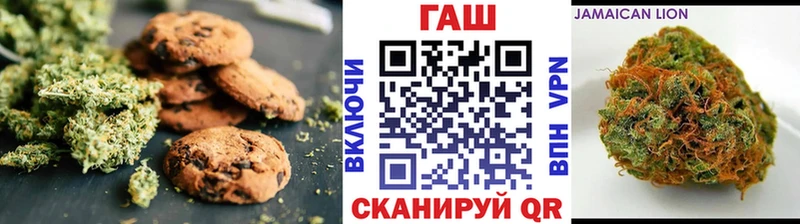 закладки  это как зайти  Печенье с ТГК конопля  Севастополь 