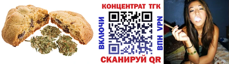 Cannafood конопля Севастополь
