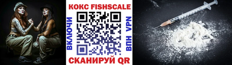 КОКАИН Колумбийский  Севастополь 