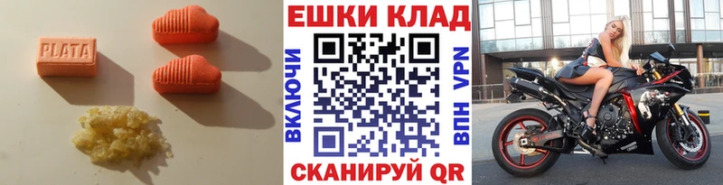 Ecstasy ешки  Севастополь 