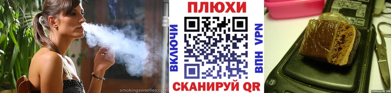 ГАШ ice o lator  Севастополь 