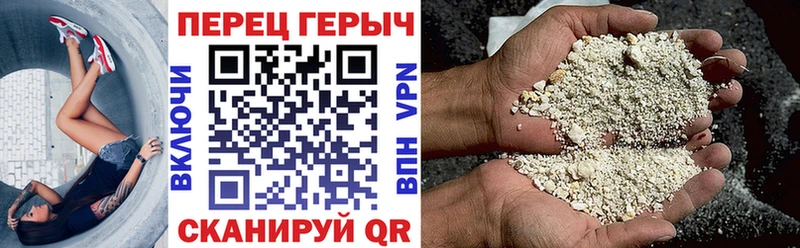 Героин афганец  Севастополь 