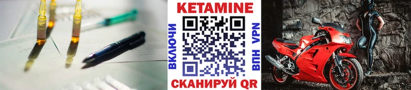КЕТАМИН VHQ что такое Севастополь
