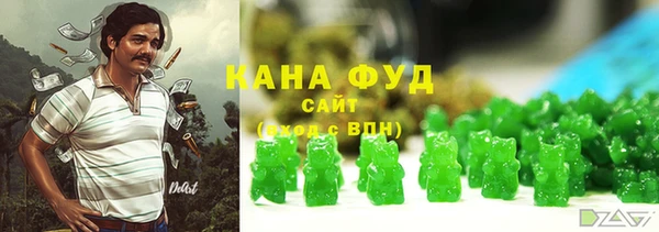 бутират Вязьма