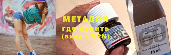 бутират Вязьма