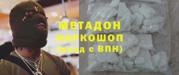 синтетический гашиш Вязники