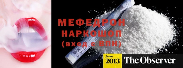 винт Вяземский