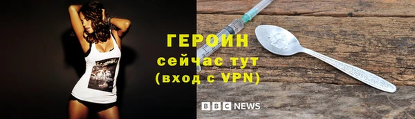 винт Вяземский
