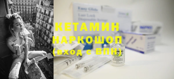 синтетический гашиш Вязники