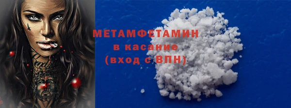 винт Вяземский