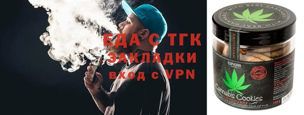 бутират Вязьма