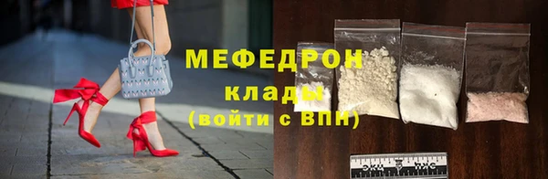 бутират Вязьма