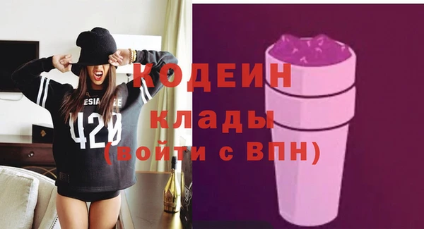 синтетический гашиш Вязники