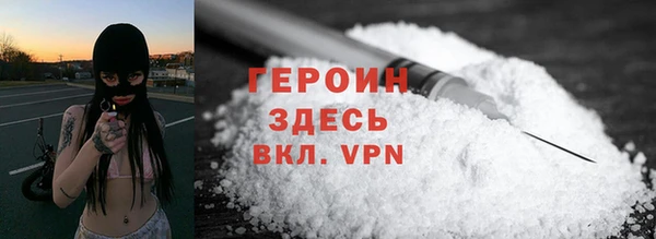 винт Вяземский