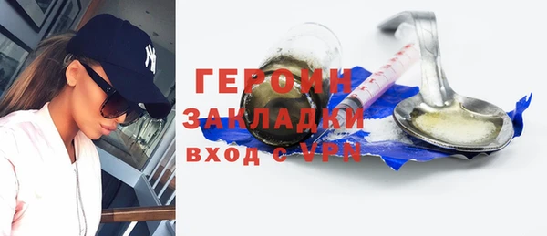 винт Вяземский