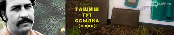 бутират Вязьма