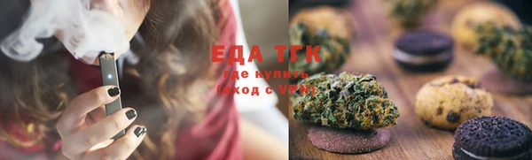 бутират Вязьма