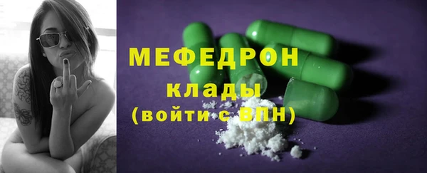 винт Вяземский