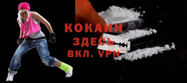 синтетический гашиш Вязники