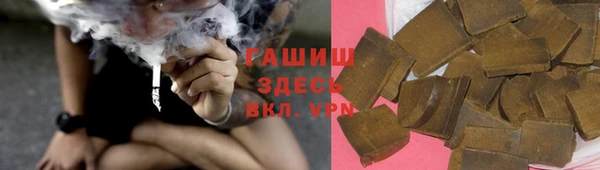 бутират Вязьма