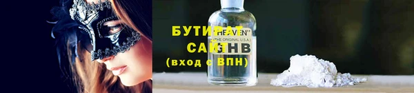 винт Вяземский