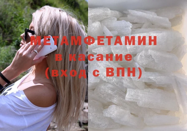 синтетический гашиш Вязники