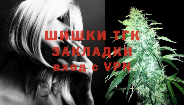 синтетический гашиш Вязники