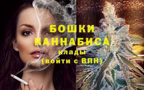 бутират Вязьма