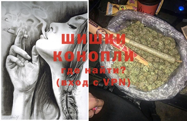 синтетический гашиш Вязники