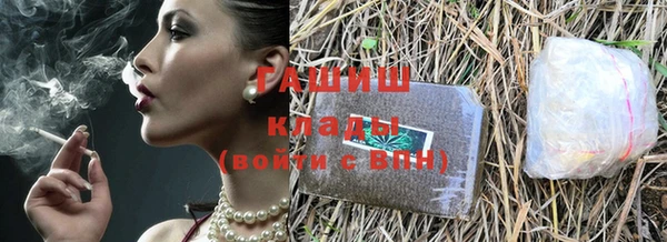 синтетический гашиш Вязники