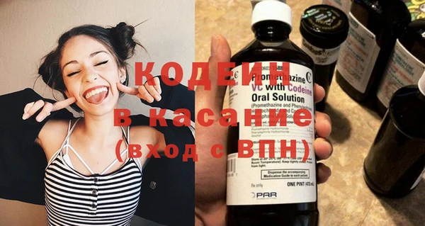 бутират Вязьма