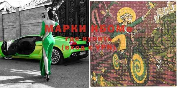 бутират Вязьма