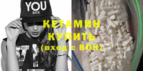 синтетический гашиш Вязники
