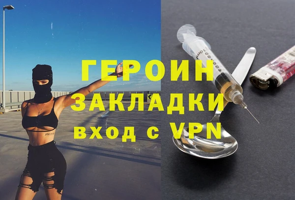 синтетический гашиш Вязники