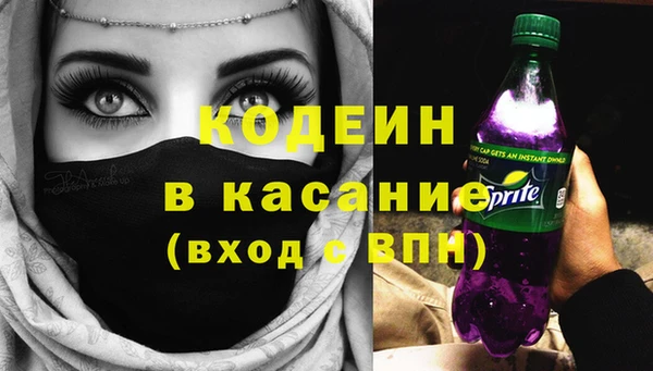 синтетический гашиш Вязники