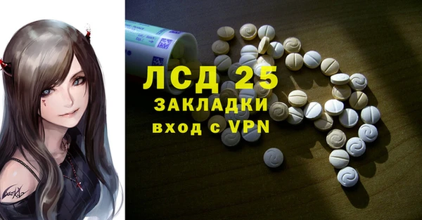 синтетический гашиш Вязники