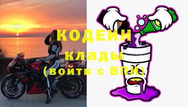 синтетический гашиш Вязники