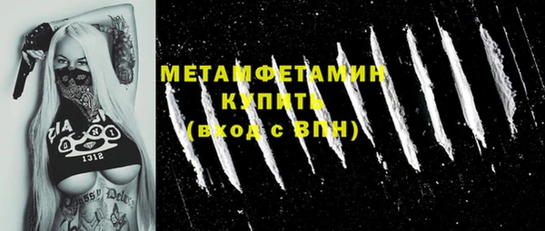 синтетический гашиш Вязники