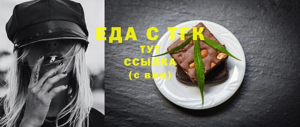бутират Вязьма