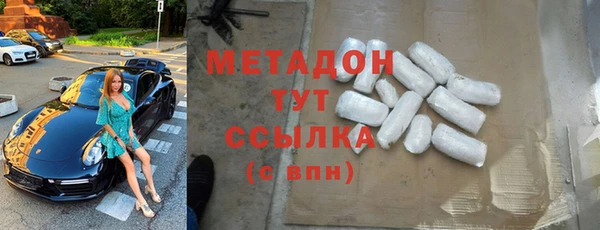 бутират Вязьма