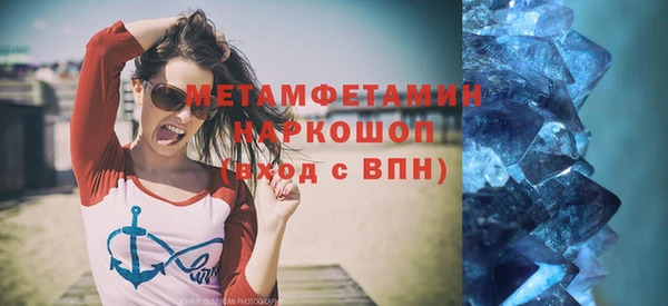 бутират Вязьма