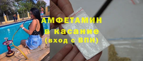 винт Вяземский