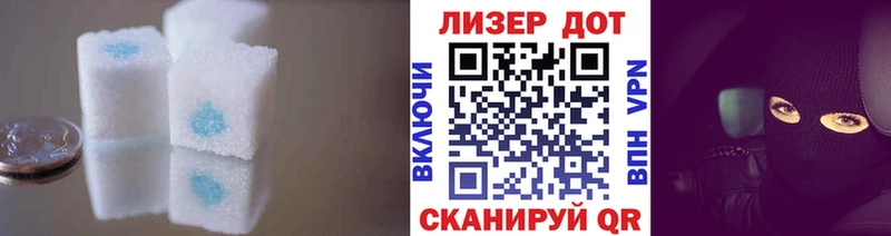 нарко площадка телеграм  где найти наркотики  Севастополь  LSD-25 экстази ecstasy 