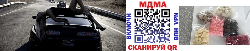 МДМА молли  kraken ТОР  Севастополь  магазин   