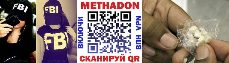 дарк нет наркотические препараты Севастополь МЕТАДОН кристалл