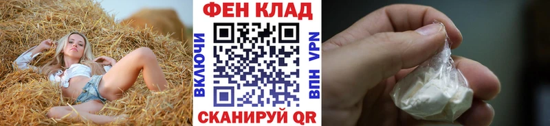 Первитин витя Севастополь